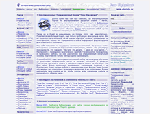 Tablet Screenshot of alterinfo.ru
